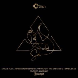 Eastgah  –     Seh